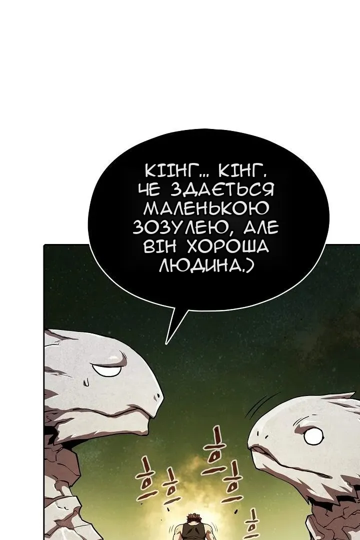 Сторінка 48