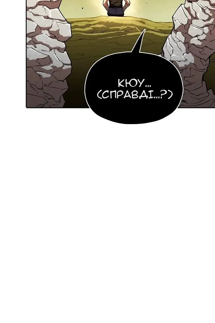 Сторінка 49