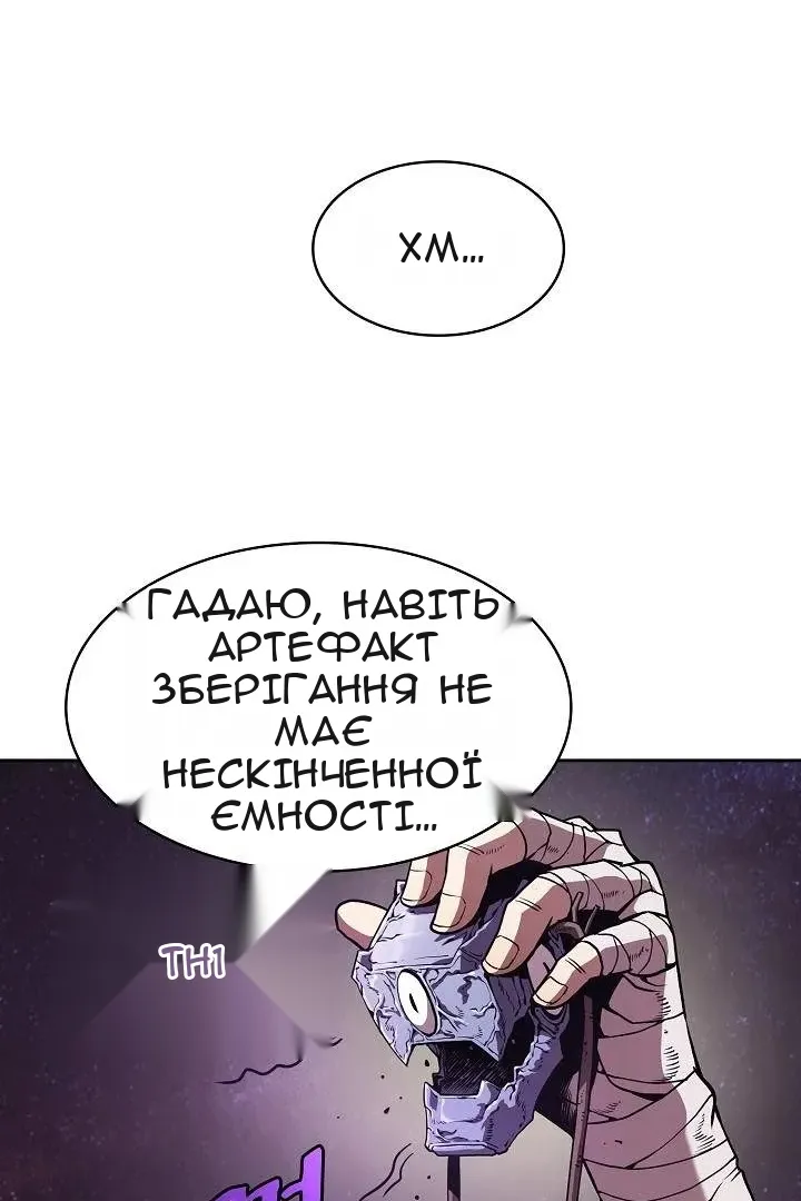 Сторінка 51