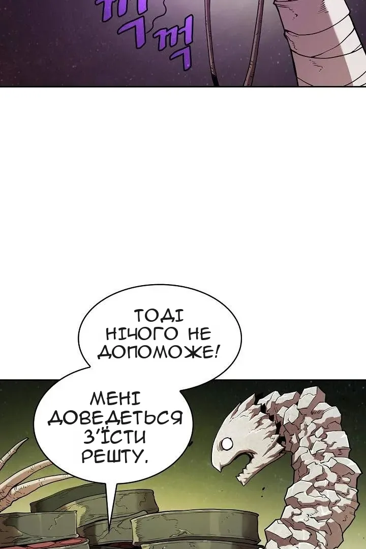 Сторінка 52