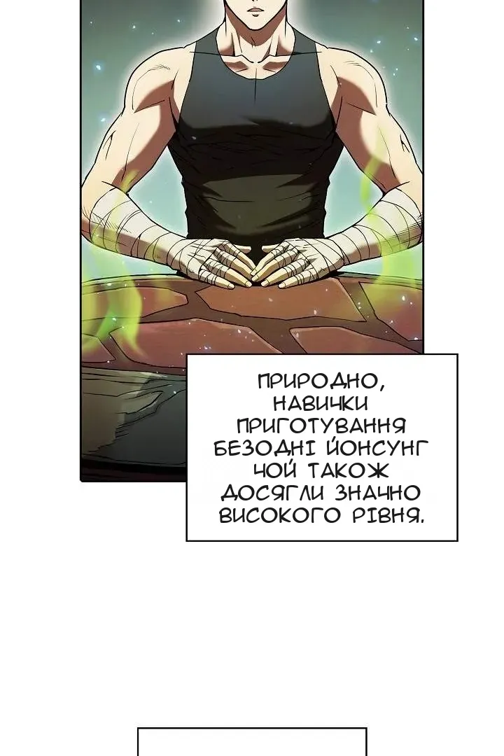 Сторінка 57