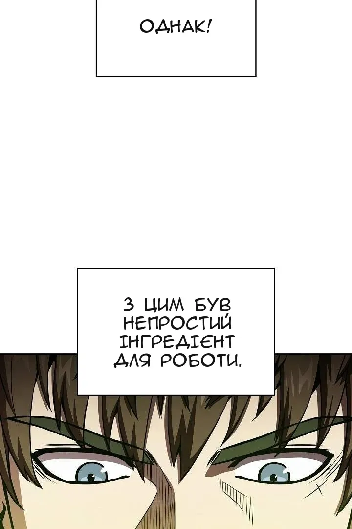 Сторінка 58