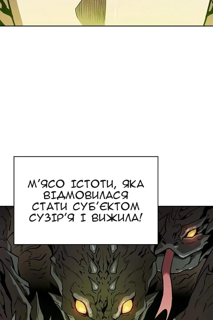 Сторінка 59