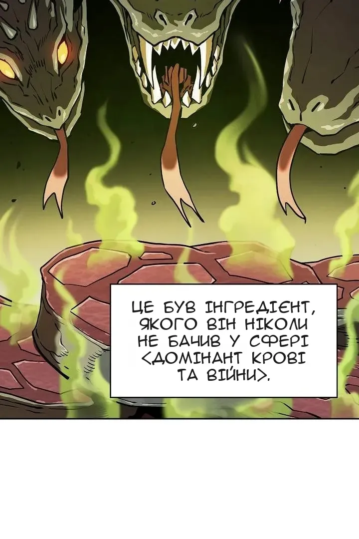 Сторінка 60
