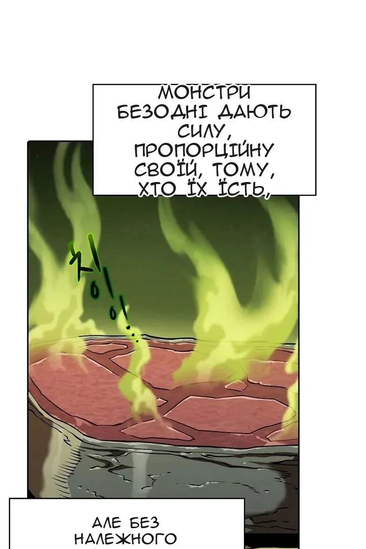 Сторінка 61