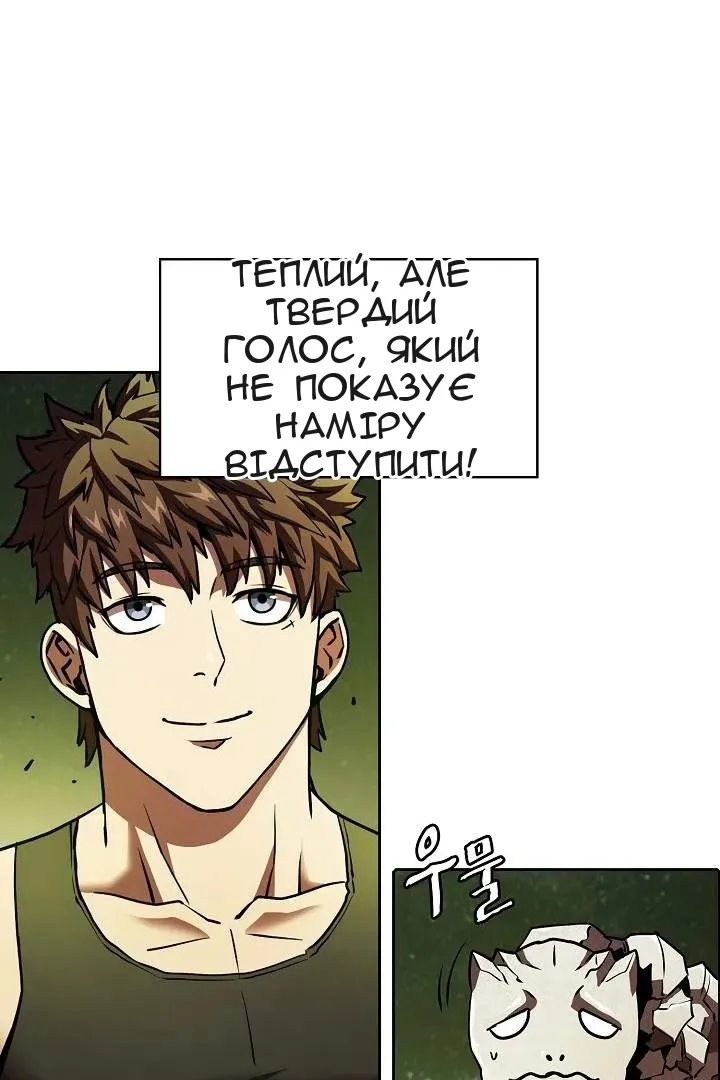 Сторінка 68
