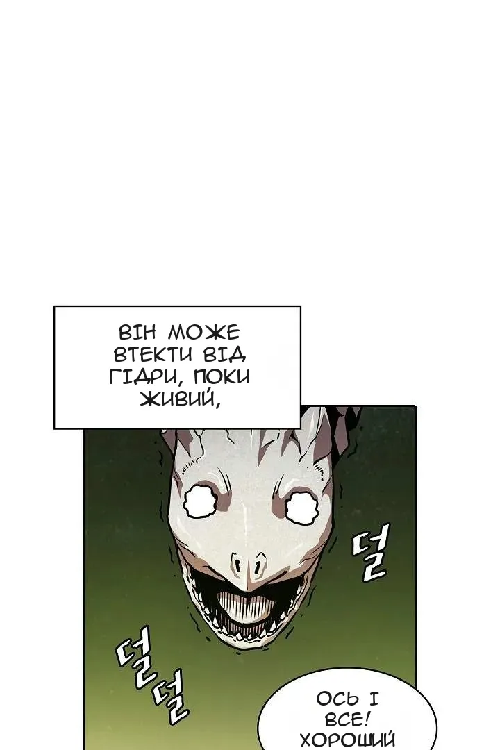 Сторінка 70