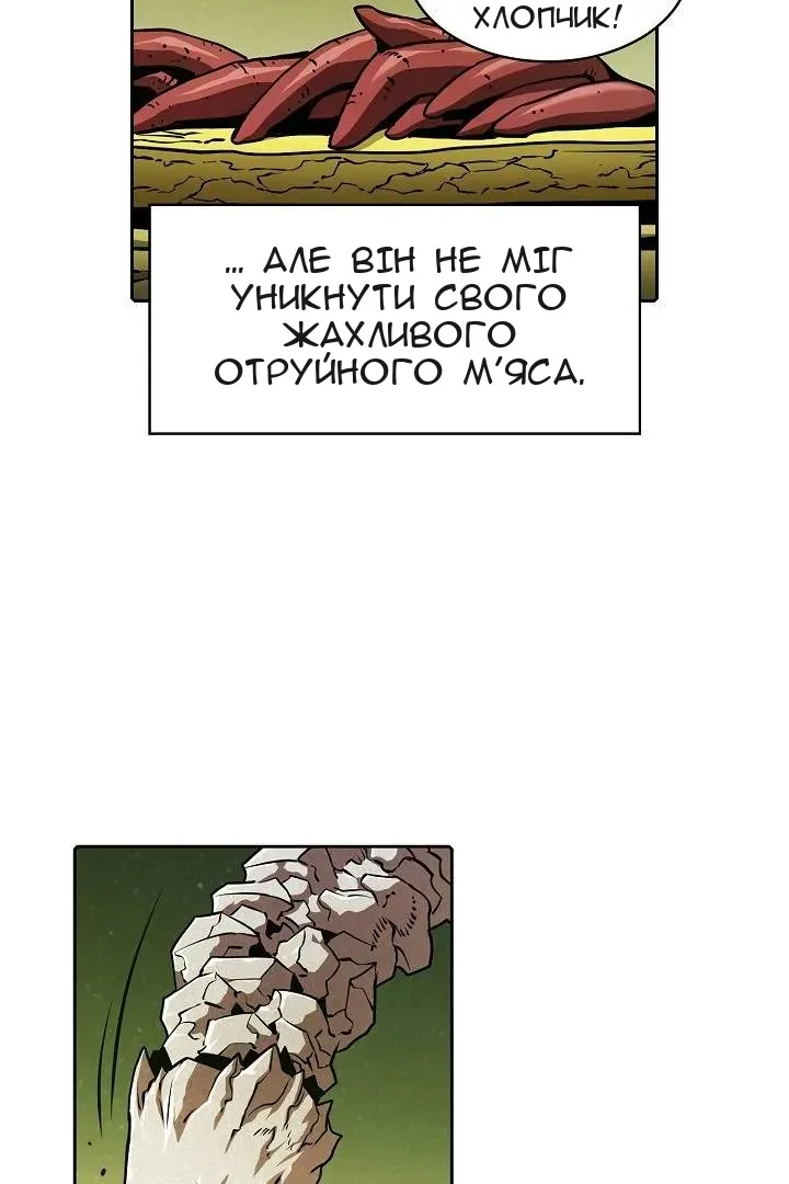 Сторінка 71
