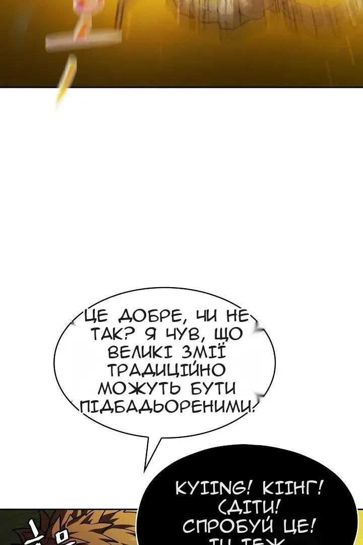 Сторінка 76