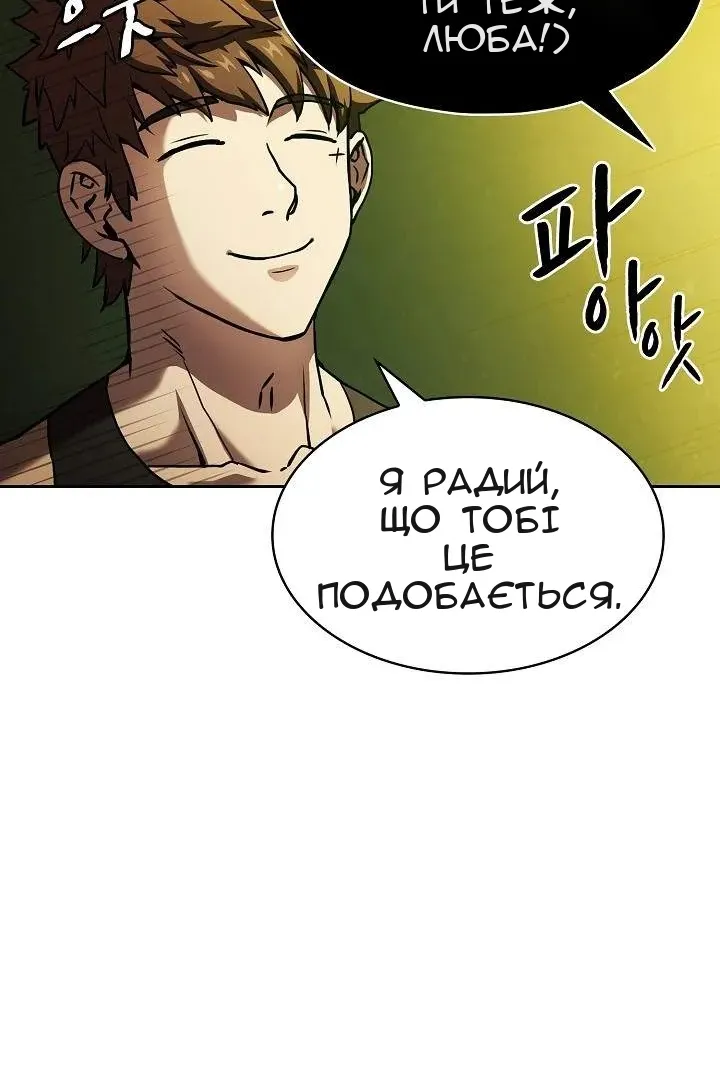 Сторінка 77