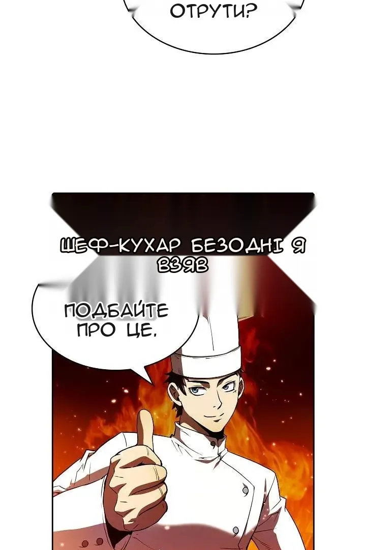 Сторінка 79