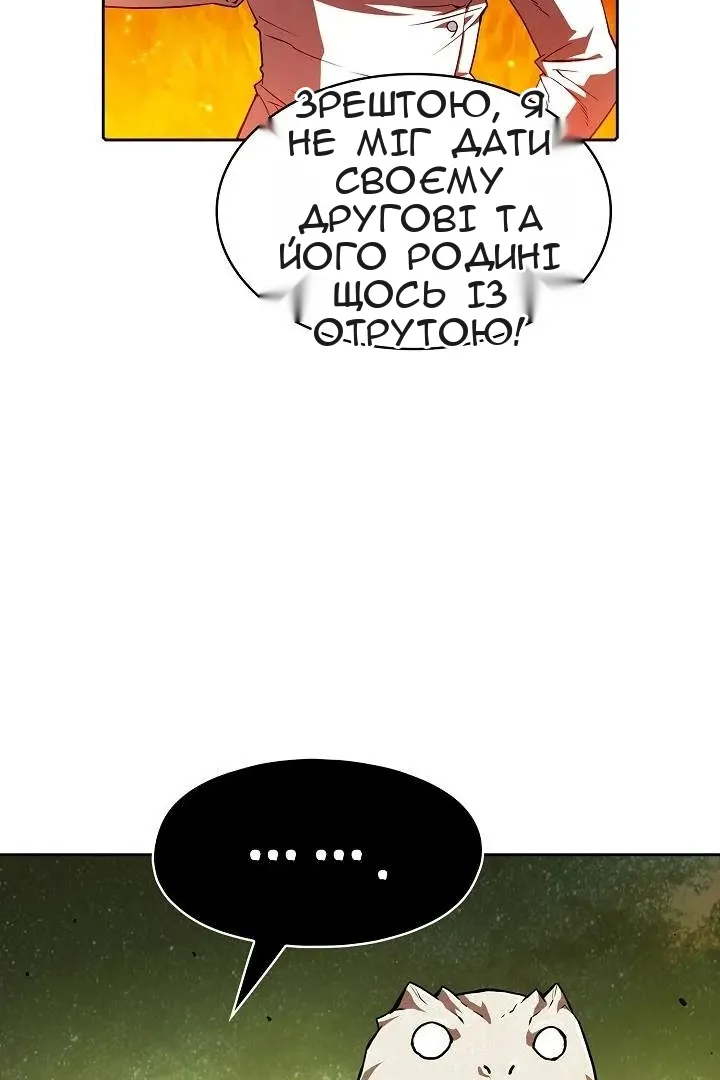 Сторінка 80
