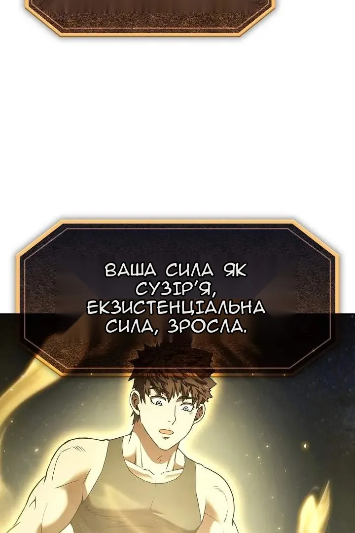 Сторінка 84