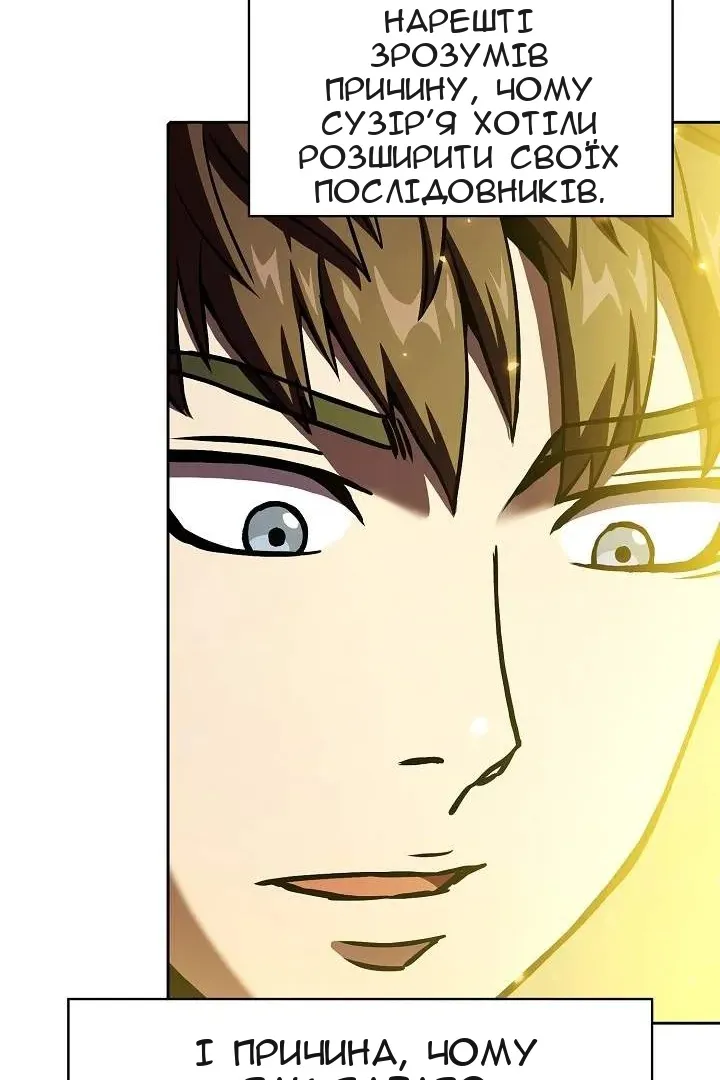 Сторінка 86