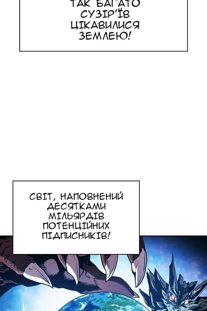 Сторінка 87