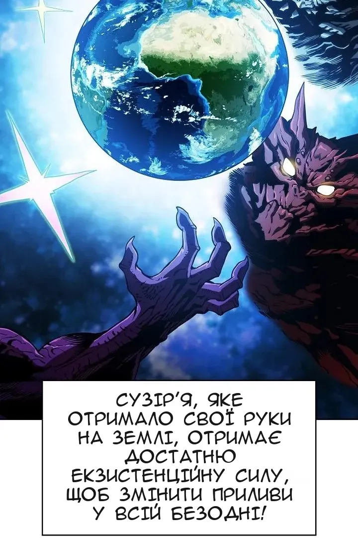 Сторінка 88