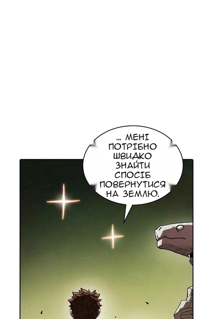 Сторінка 89