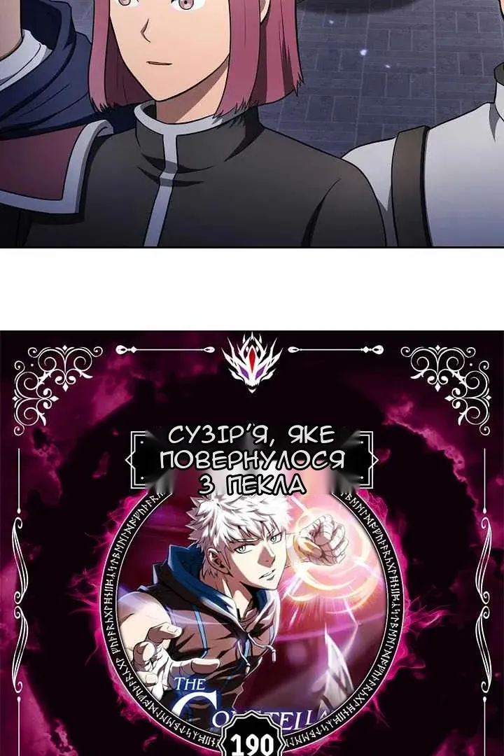 Сторінка 9