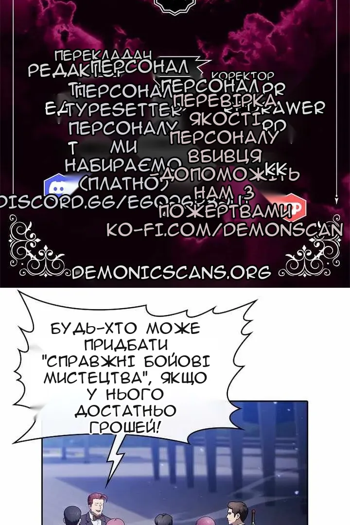 Сторінка 10