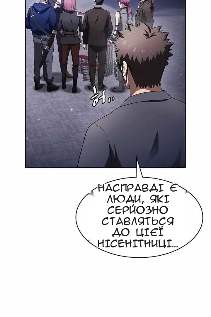Сторінка 11