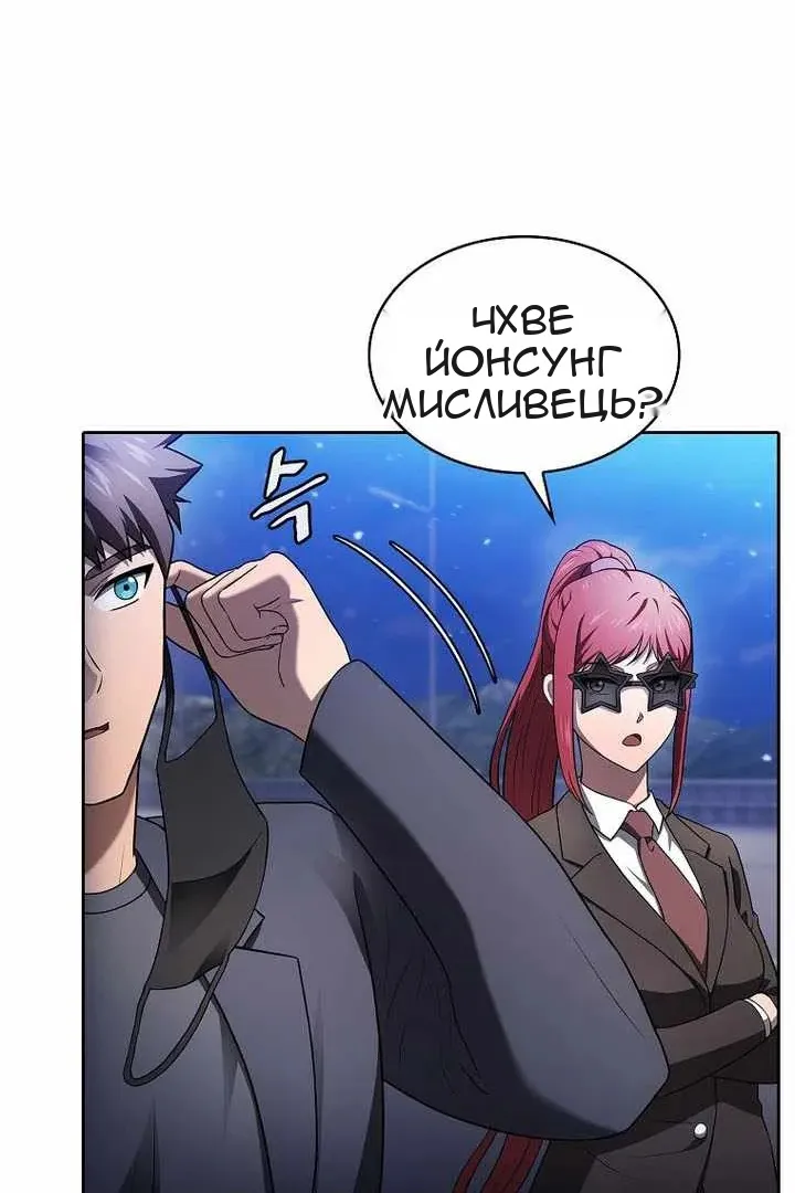 Сторінка 13