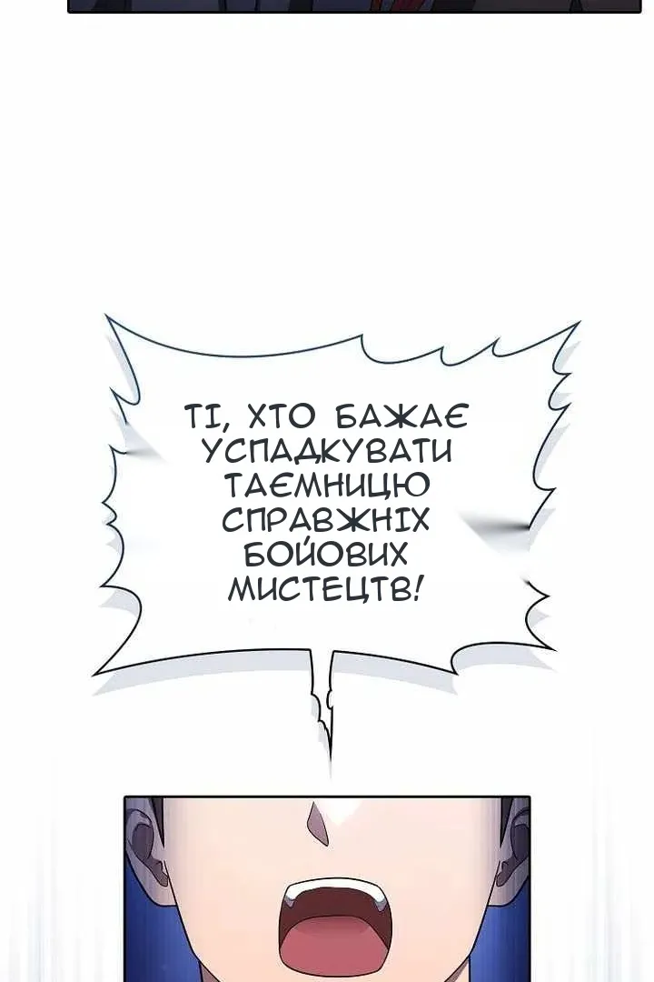 Сторінка 14