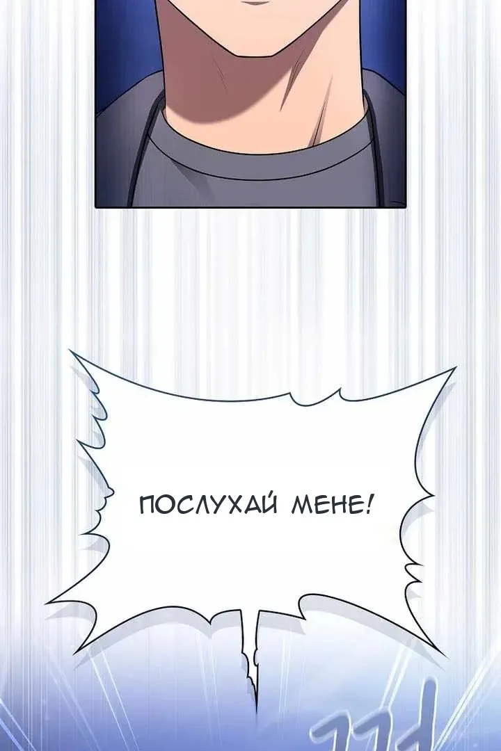 Сторінка 15