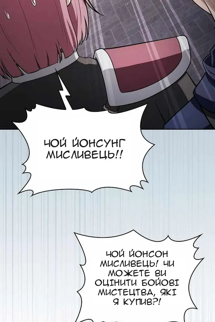 Сторінка 20