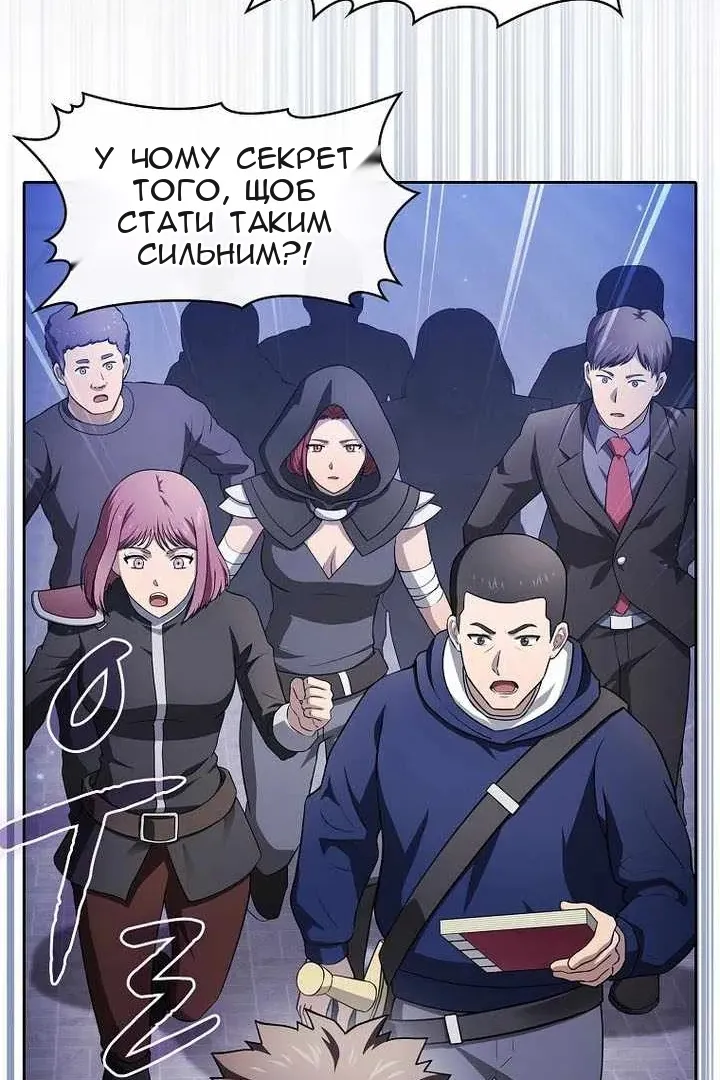 Сторінка 21
