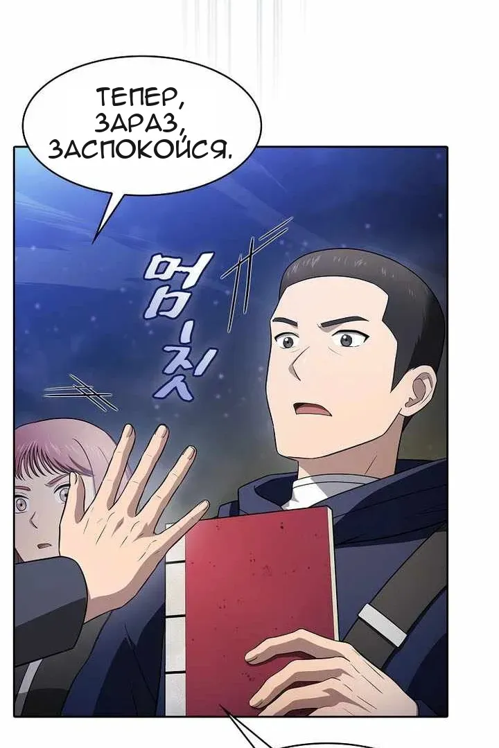 Сторінка 23