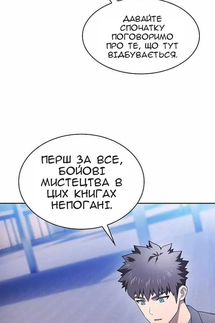 Сторінка 24