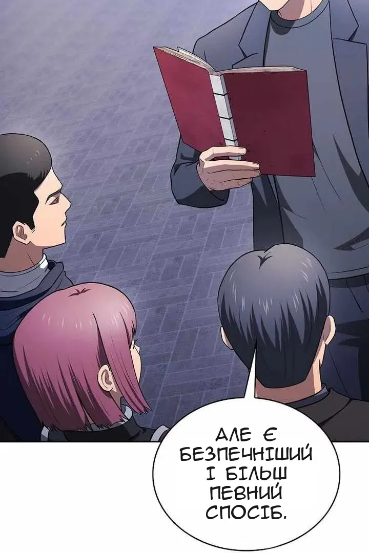 Сторінка 25
