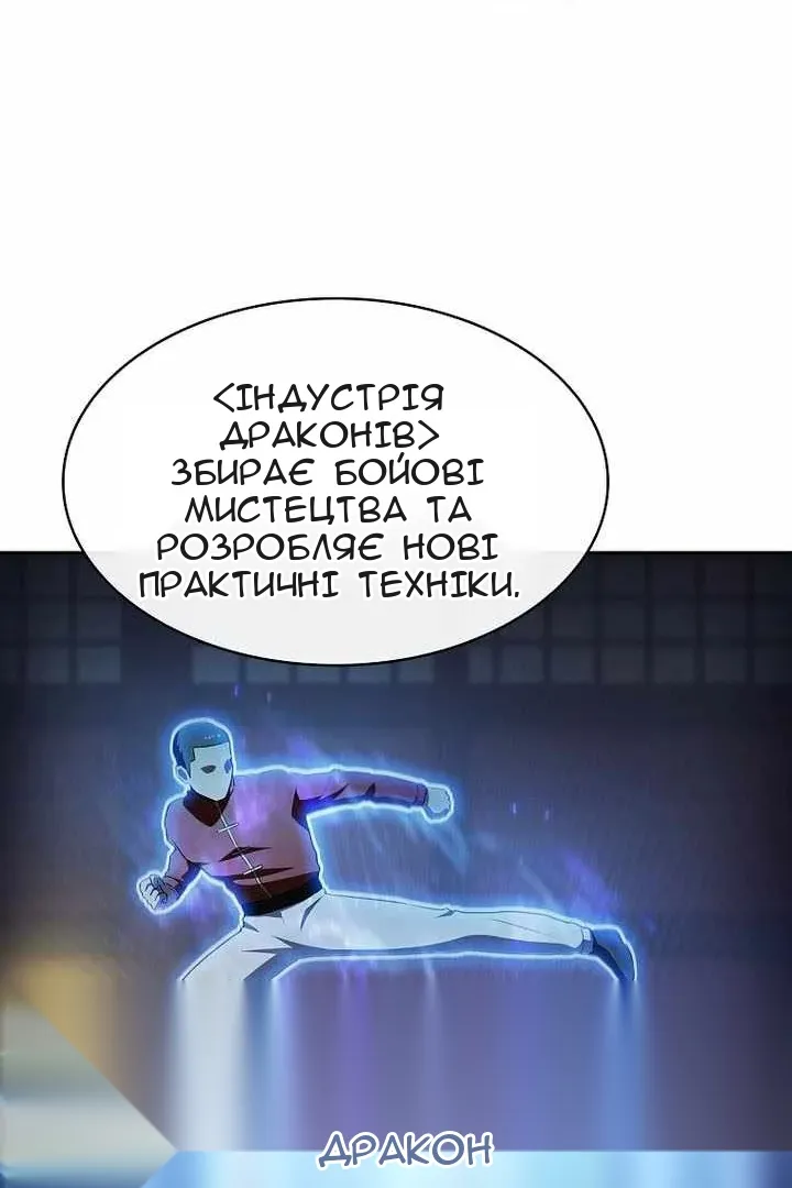 Сторінка 26