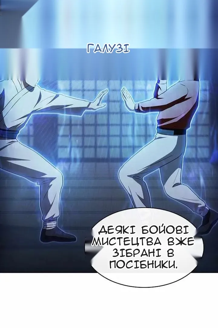 Сторінка 27