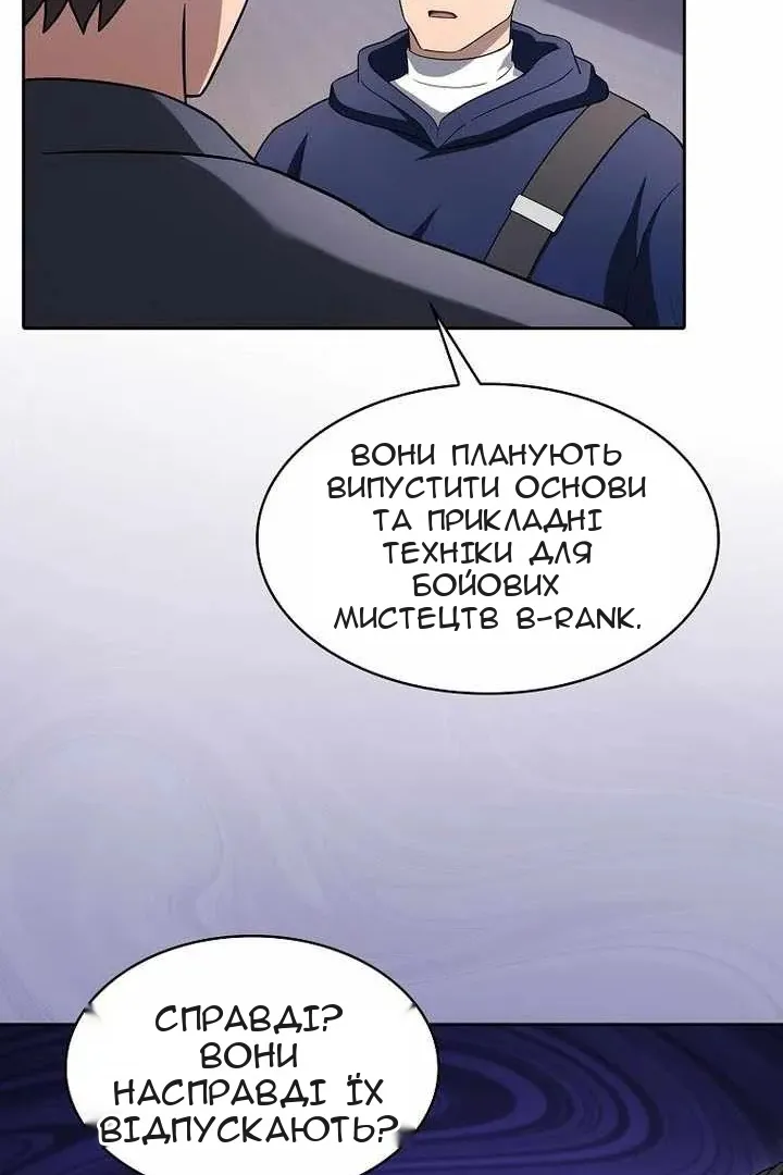 Сторінка 30