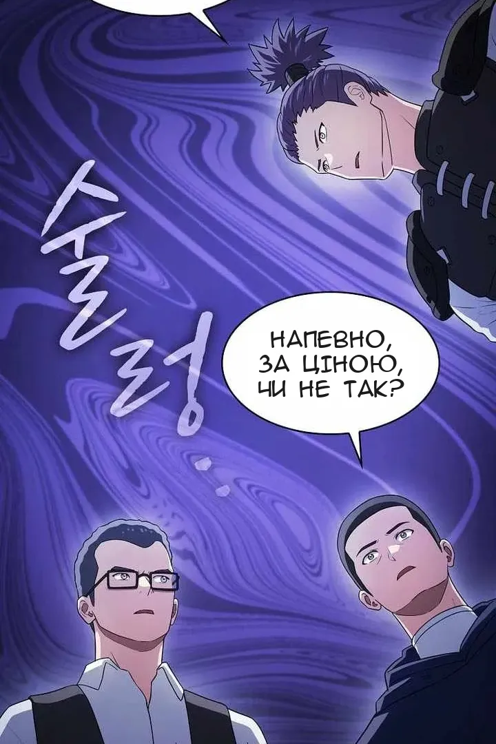 Сторінка 31