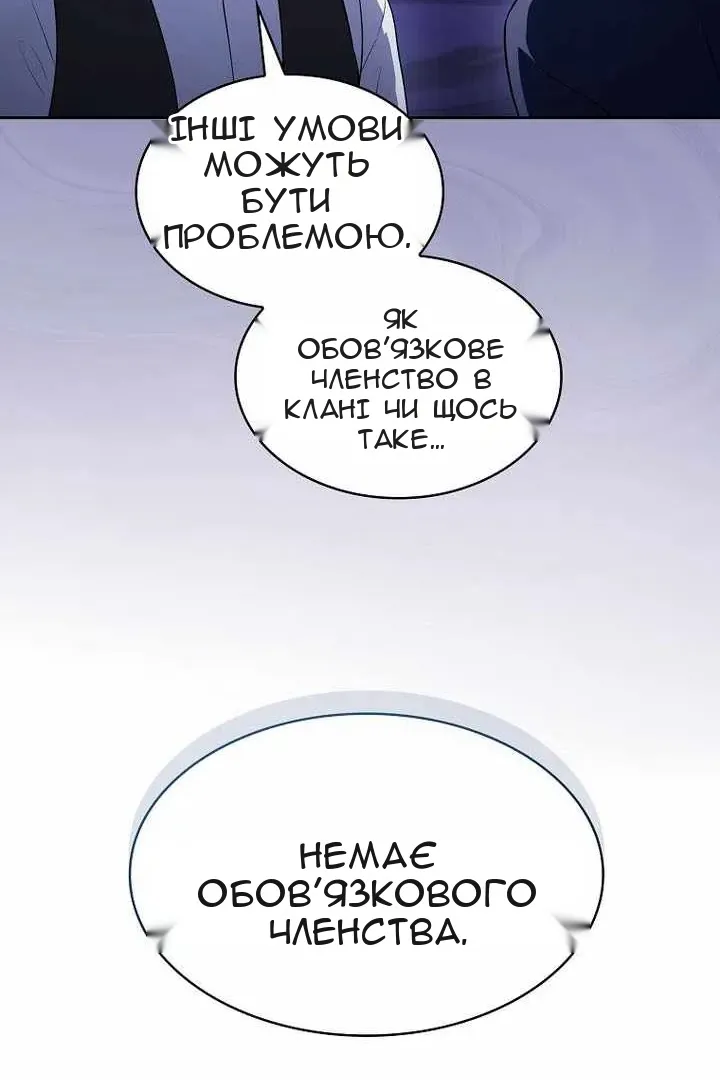Сторінка 32