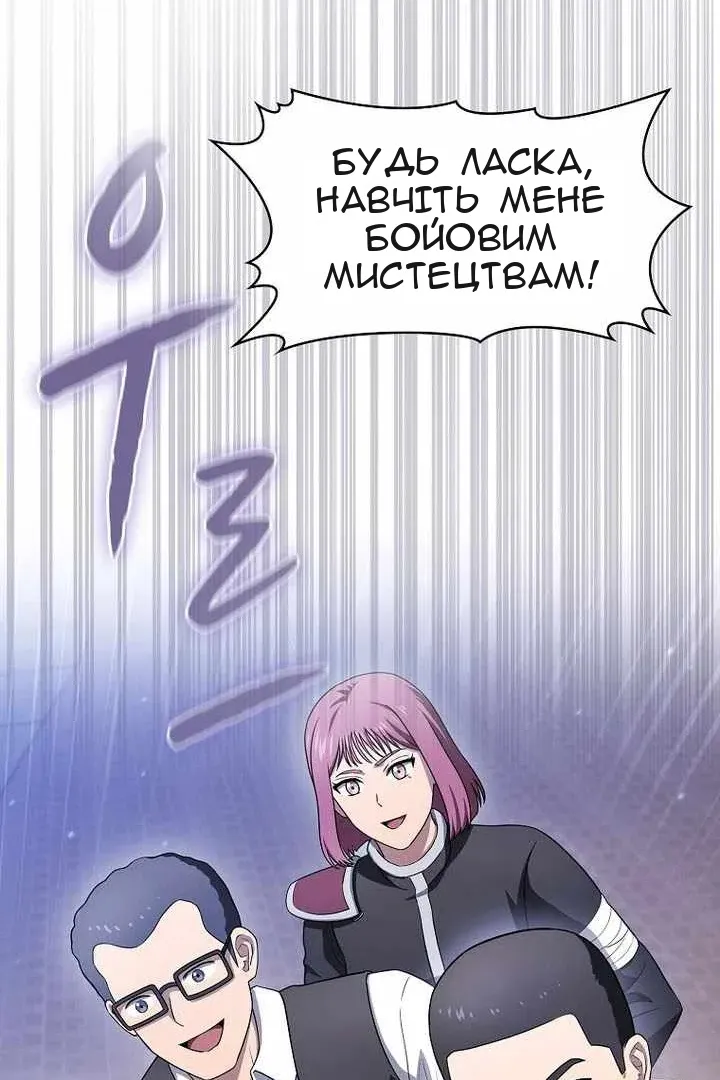 Сторінка 36