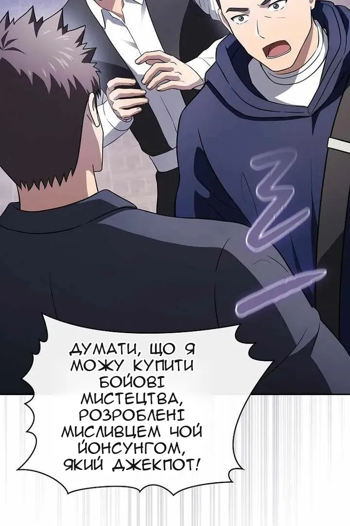 Сторінка 37