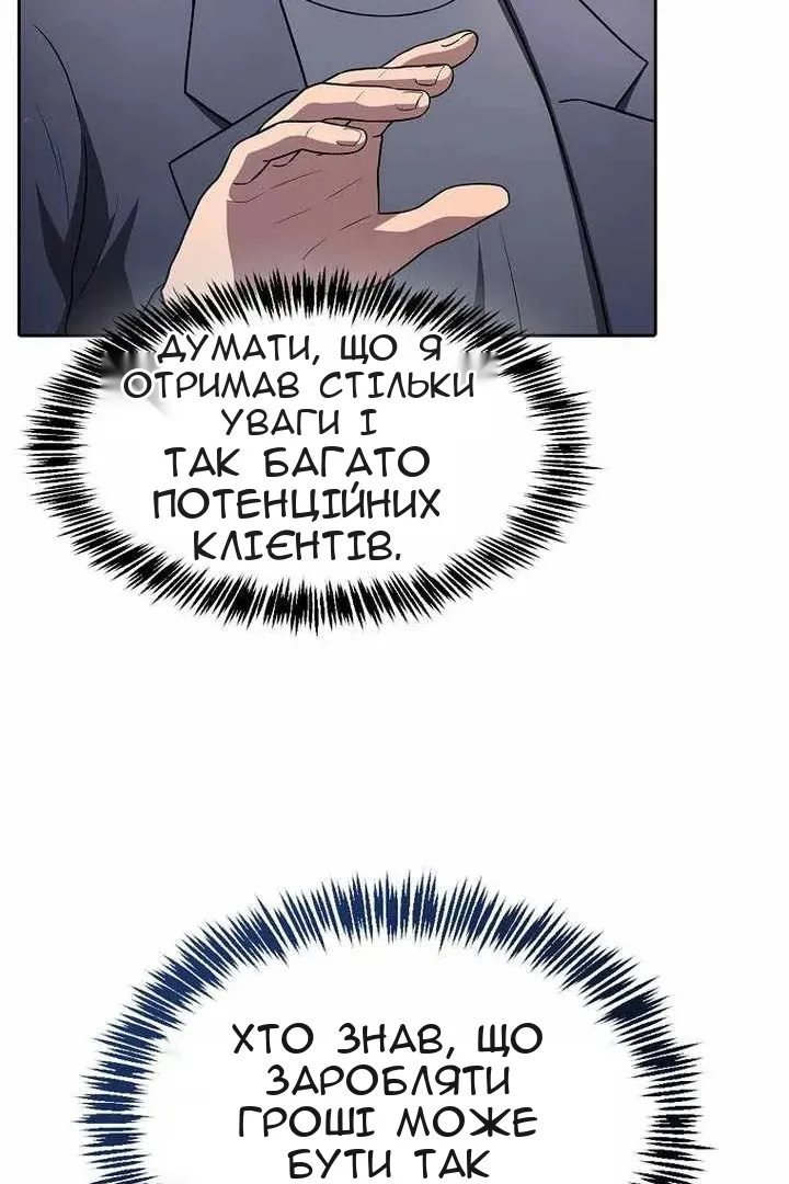 Сторінка 39