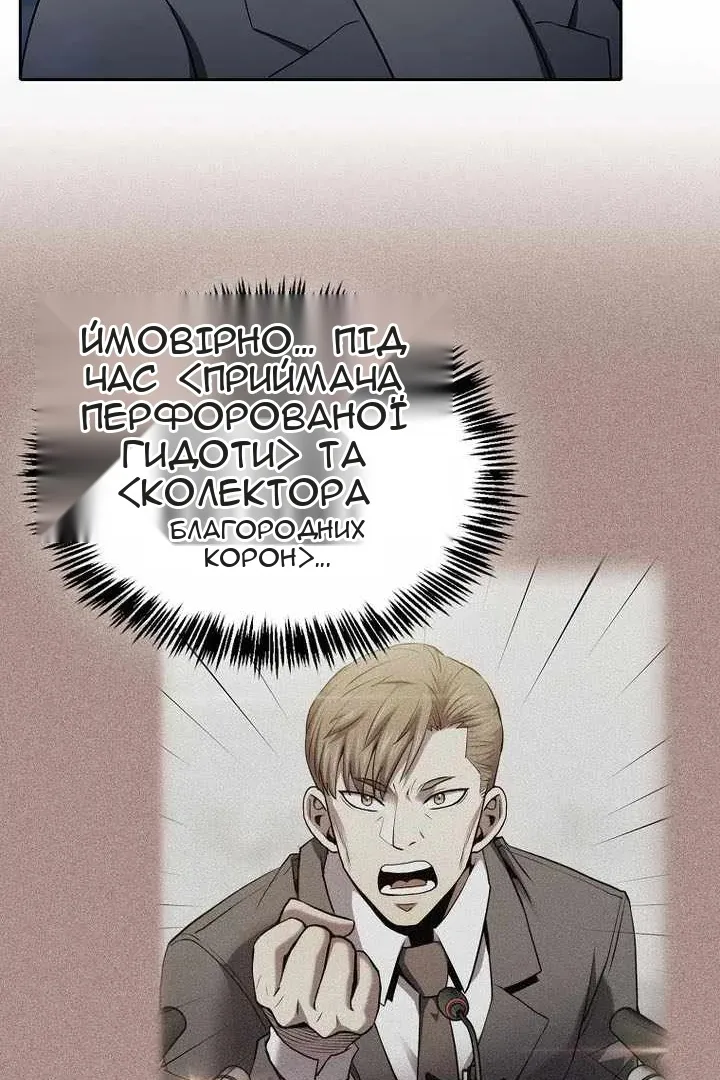 Сторінка 50