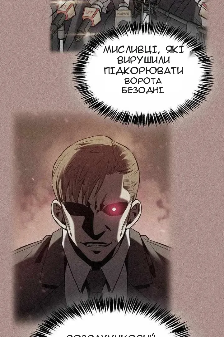 Сторінка 51