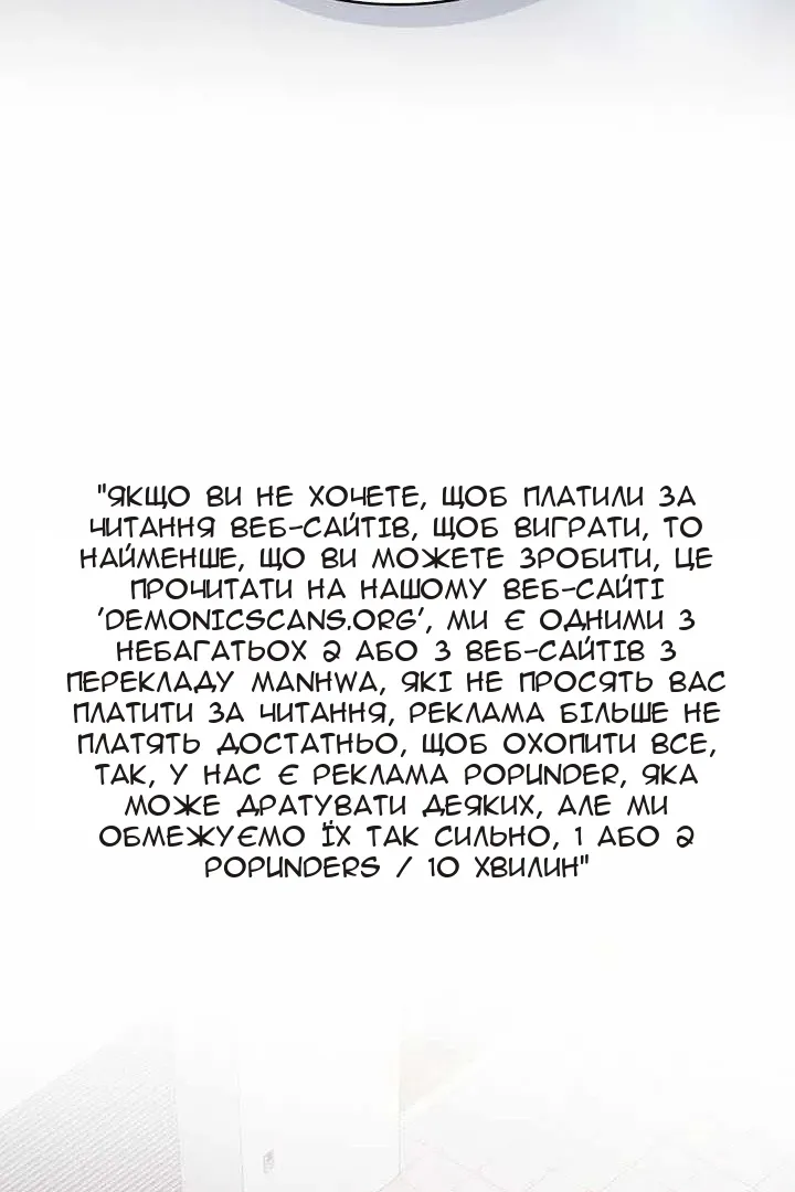 Сторінка 56