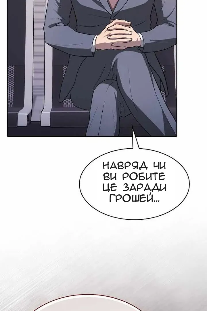 Сторінка 60