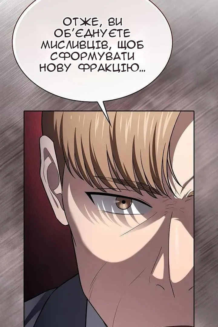 Сторінка 61