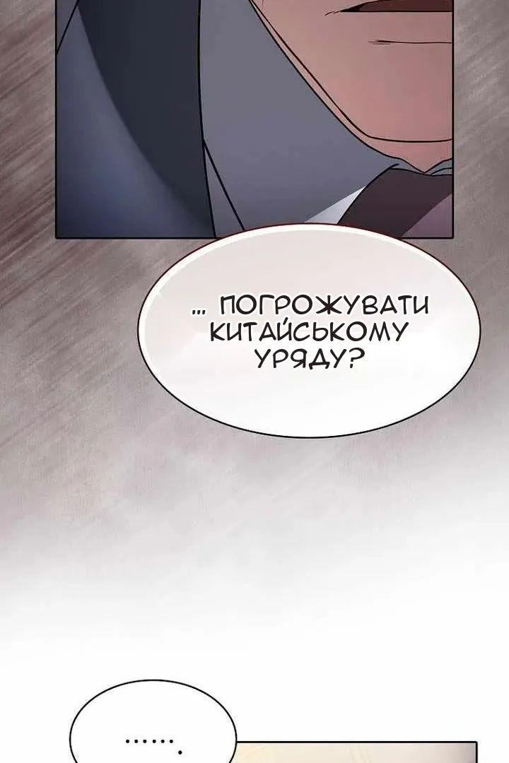 Сторінка 62