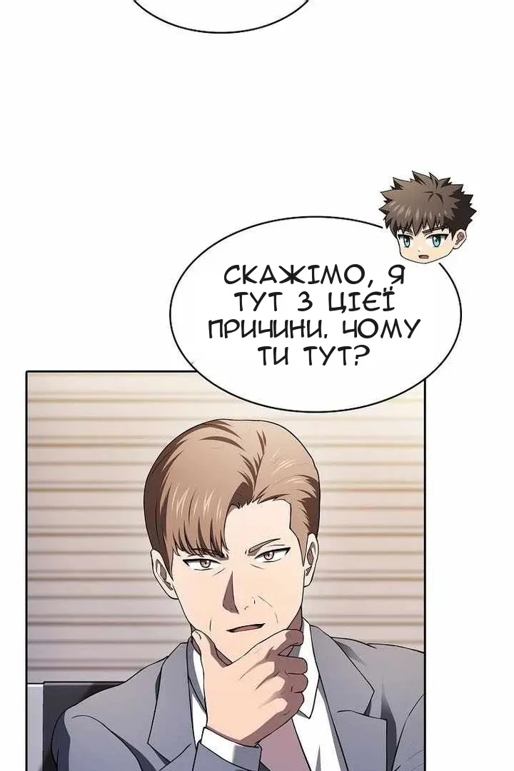 Сторінка 67