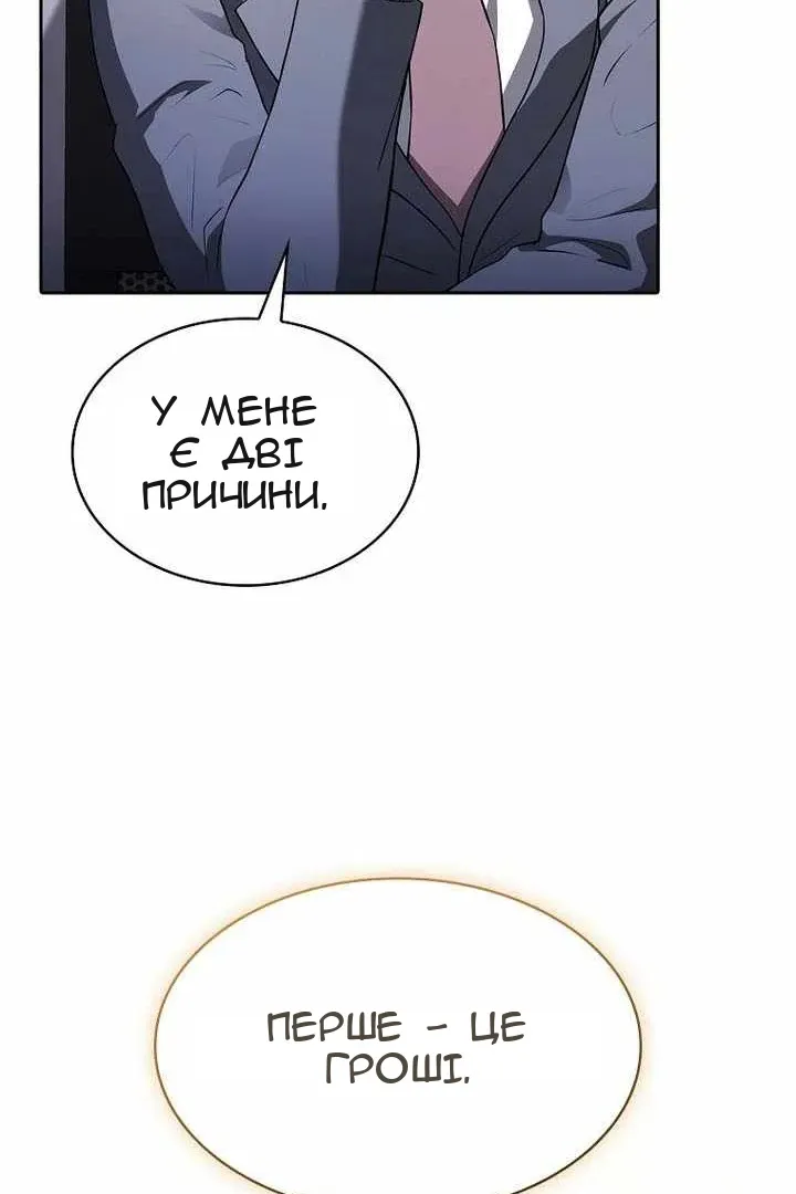Сторінка 68