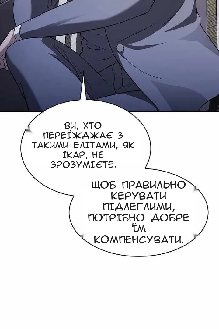 Сторінка 70