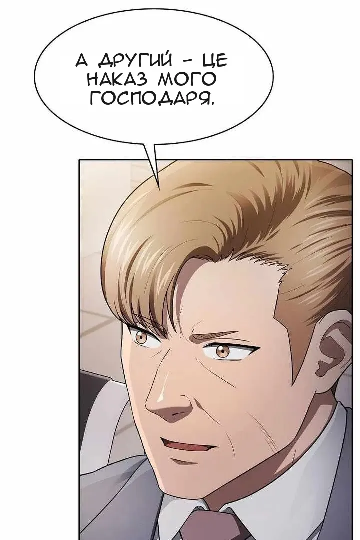 Сторінка 71